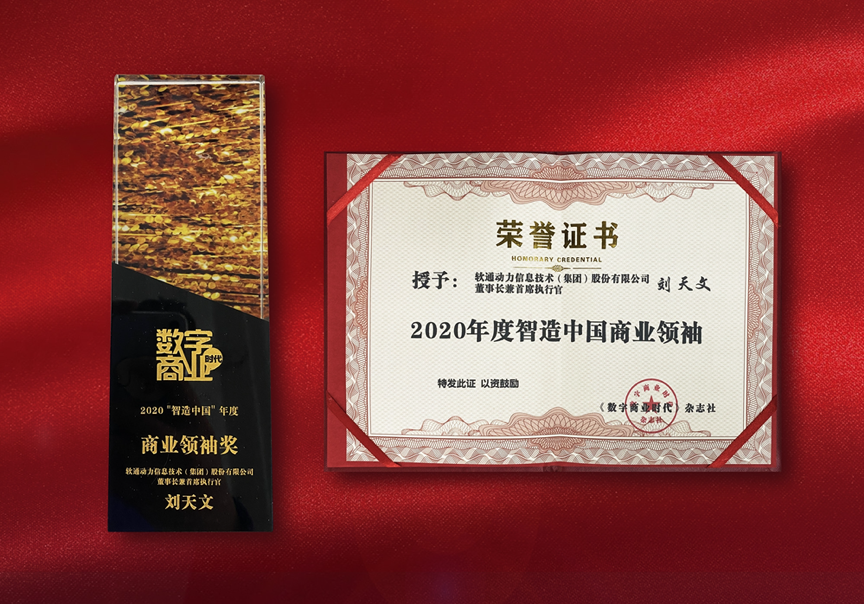 构筑数字化底座 南宫NG·28(中国)相信品牌力量乘势新基建为企业数字化转型提速