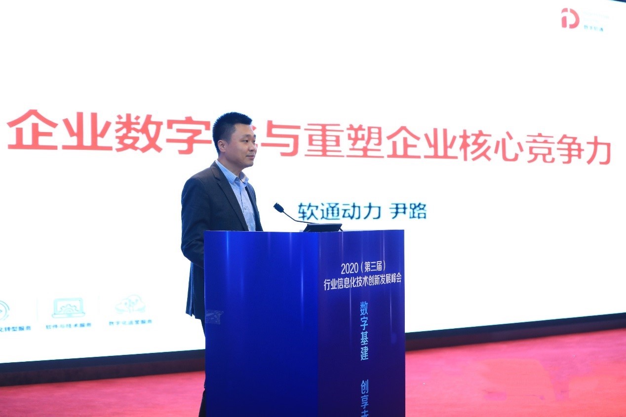 南宫NG·28(中国)相信品牌力量：以端到端的数字化转型服务 重塑企业核心竞争力