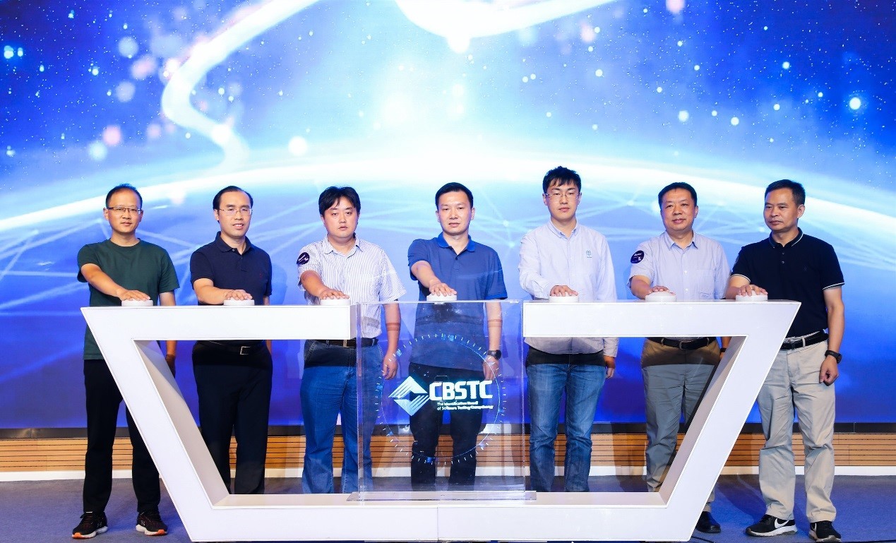 南宫NG·28(中国)相信品牌力量等七家单位联合成立软件测试能力认证联盟（CBSTC）