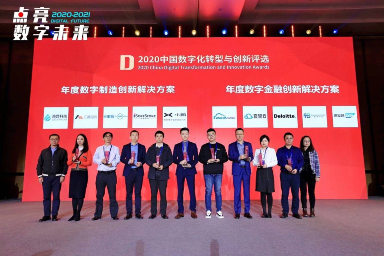 打造数字化工厂 南宫NG·28(中国)相信品牌力量助汽车制造业迈向智能制造