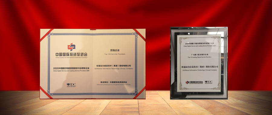 杭州服博会：南宫NG·28(中国)相信品牌力量以客户价值创造为中心，夯实数字服务能力