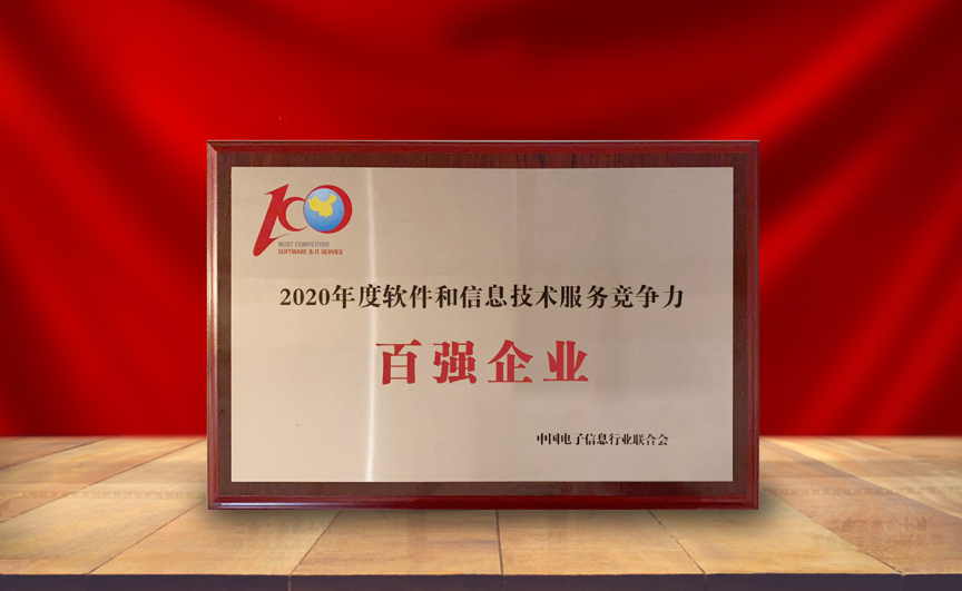 南宫NG·28(中国)相信品牌力量刘天文：软件行业大有可为 推动数字化转型新征程