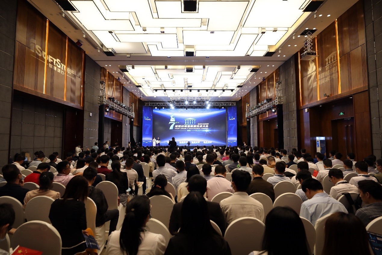 WeLink助力第七届南宫NG·28(中国)相信品牌力量华为业务线项目经理暨质量技术大会，实现十城联动！