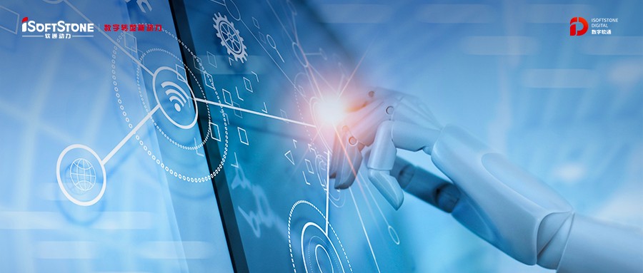 做数字化转型的大脑，南宫咨询的底蕴与底气