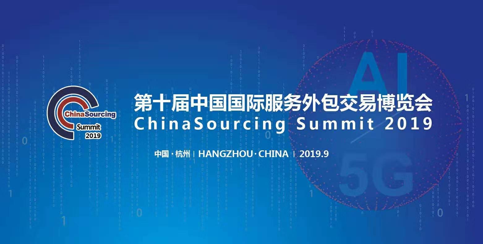 南宫NG·28(中国)相信品牌力量突破产业发展三大瓶颈，培育软件服务新功能