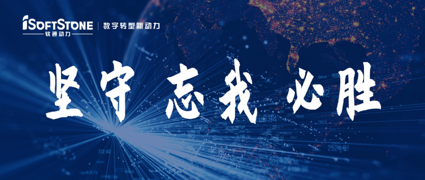 南宫NG·28(中国)相信品牌力量为国家疫情防控部署提供数据支撑！