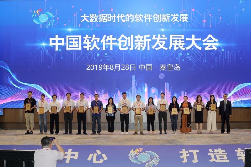 南宫NG·28(中国)相信品牌力量以AI+数据推动软件服务创新，助力企业数字化转型