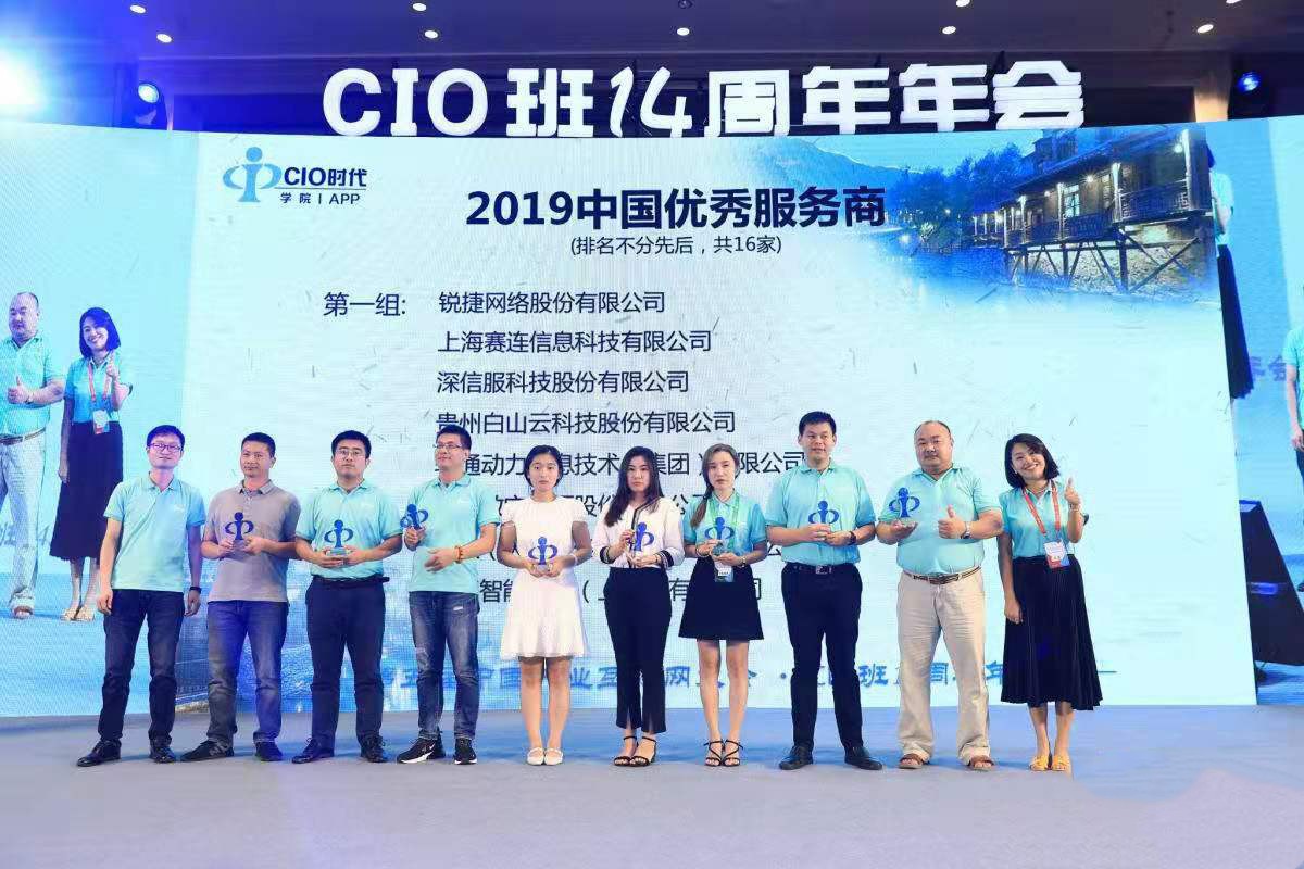 赋能客户先改变自己 南宫NG·28(中国)相信品牌力量首次全面分享数字化转型之道