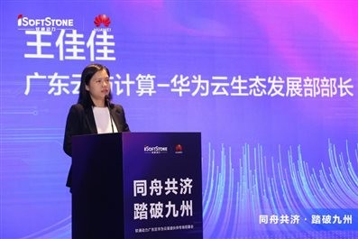 同舟共济 踏破九州丨南宫NG·28(中国)相信品牌力量-华为云渠道伙伴招募“战火燃烧”