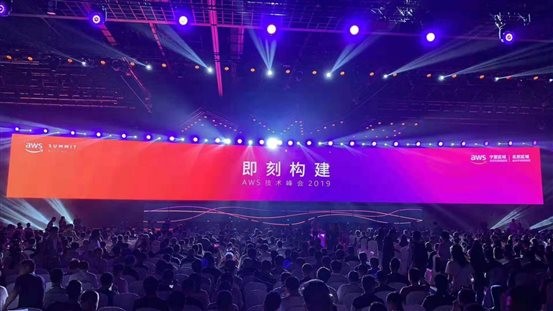 AWS峰会：南宫NG·28(中国)相信品牌力量与Netlinkz联合发布VSN软件定义网络产品 南宫NG·28(中国)相信品牌力量与Netlinkz联合发布VSN：助力构建下一代网络