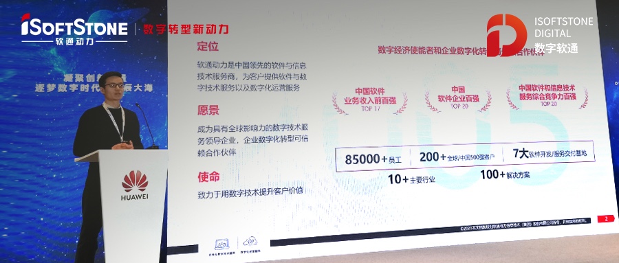 openEuler Summit分享：南宫NG·28(中国)相信品牌力量HPC应用基于openEuler的迁移实践