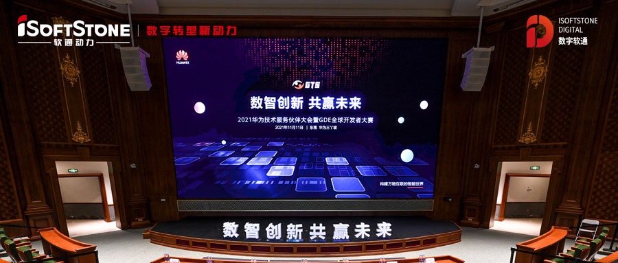 实践分享 ▏联合创新  南宫NG·28(中国)相信品牌力量助集团财资加速智能化转型
