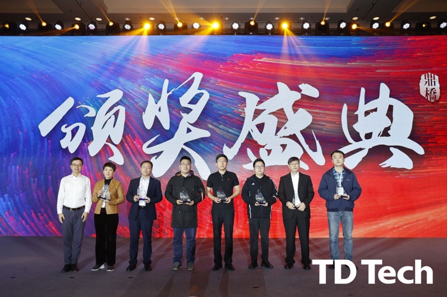 南宫NG·28(中国)相信品牌力量荣获“鼎桥2021年度最佳联合创新合作伙伴”