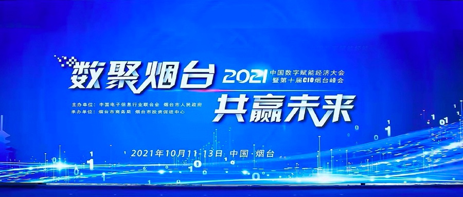 夯实数据治理  DCMM助南宫NG·28(中国)相信品牌力量数字化转型渐入佳境