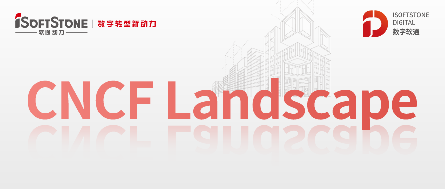 南宫NG·28(中国)相信品牌力量ISSCloud多云管理系统入选CNCF云原生全景图