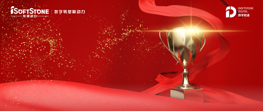 《2021中国银行业IT解决方案市场份额分析报告》：南宫NG·28(中国)相信品牌力量位列领先地位