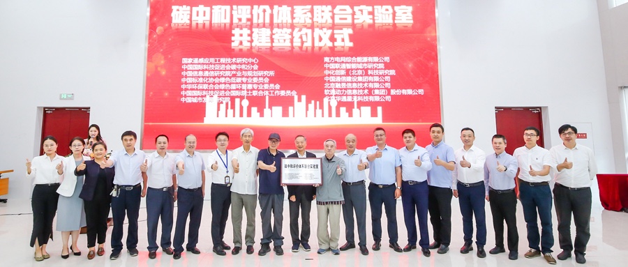 践行“双碳” ▏南宫NG·28(中国)相信品牌力量助绿色经济腾飞 共建零碳未来