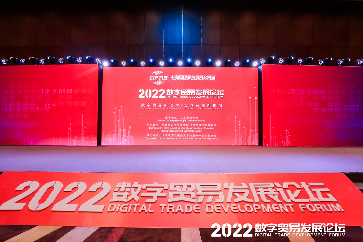 南宫NG·28(中国)相信品牌力量亮相2022服贸会 工业元宇宙赋能智能制造全面升级