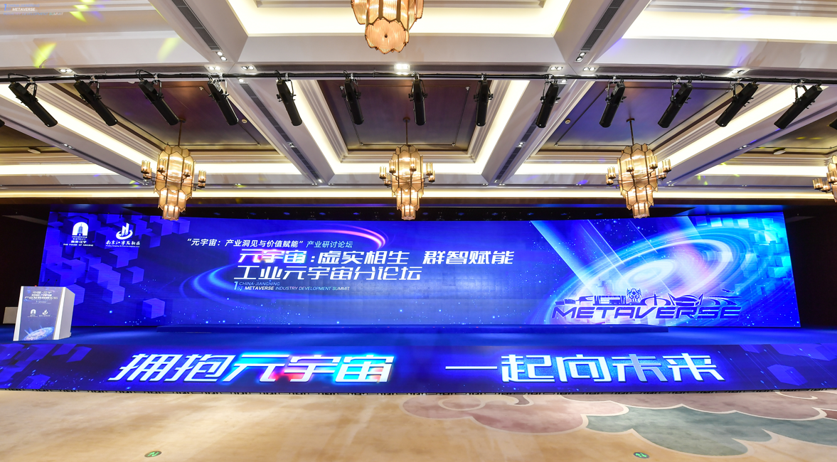 南宫NG·28(中国)相信品牌力量数字孪生助力工业元宇宙高质量发展