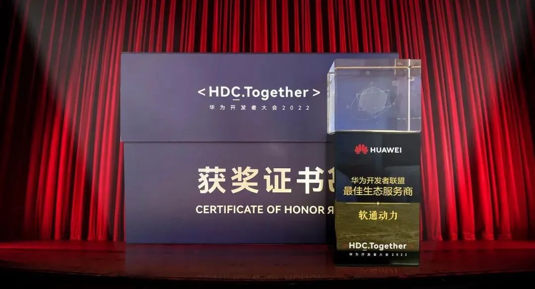2022 HDC：南宫NG·28(中国)相信品牌力量Serverless服务实践，加速企业数字化转型