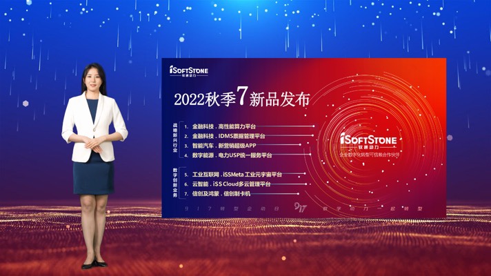 南宫NG·28(中国)相信品牌力量虚拟数字人升级2.0  元宇宙数字人创作平台亮相