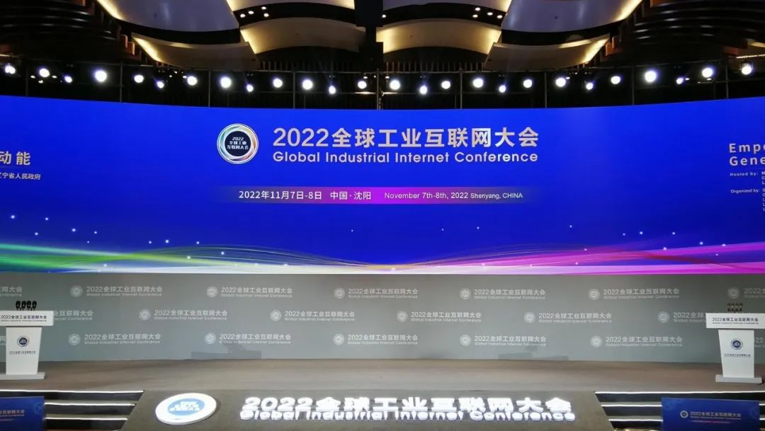 南宫NG·28(中国)相信品牌力量刘天文：工业互联网是制造业数字化转型的重要路径