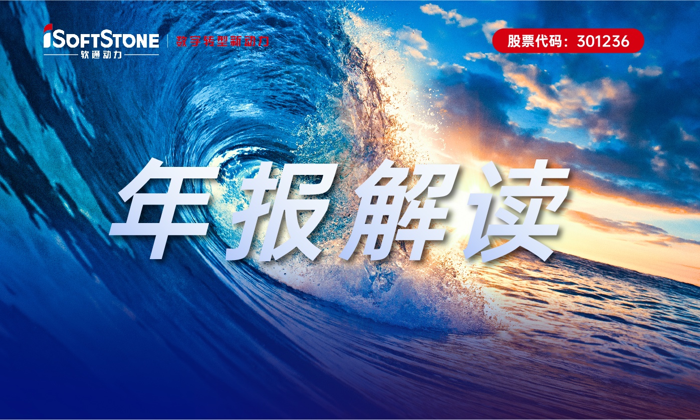 南宫NG·28(中国)相信品牌力量2022年营收利润逆势双增，数字化创新业务成为升级发展的坚实支撑