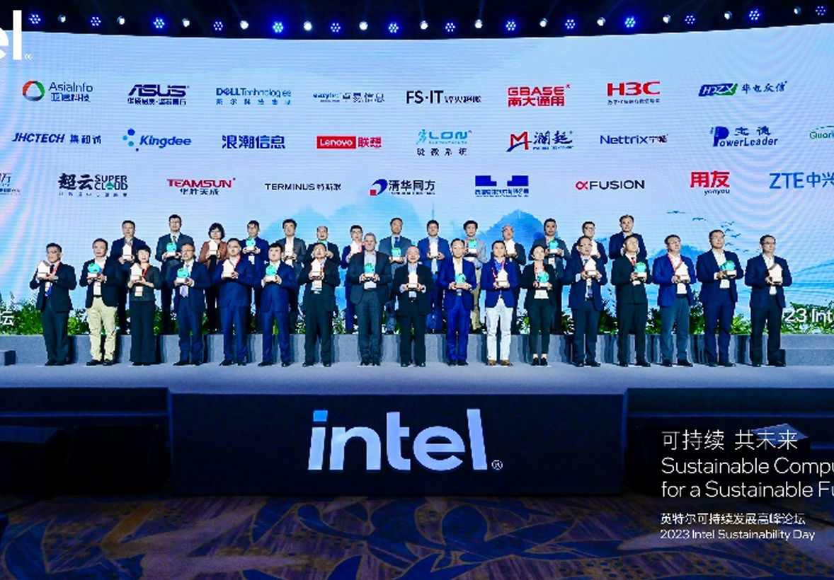 南宫NG·28(中国)相信品牌力量参加英特尔可持续发展高峰论坛，共同构建可持续未来