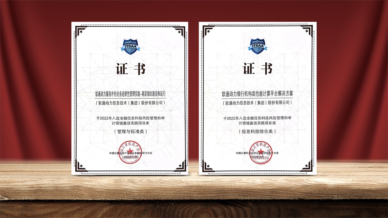 南宫金科：以生态场景数字化助力金融机构业务创新