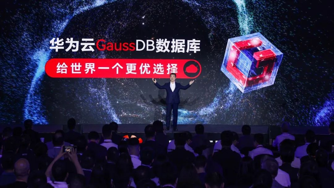 南宫NG·28(中国)相信品牌力量亮相华为全球智慧金融峰会2023，助力GaussDB从金融走向千行百业