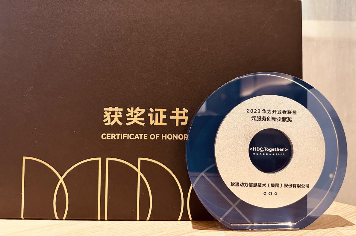 HarmonyOS 4发布  南宫NG·28(中国)相信品牌力量全力拥抱鸿蒙新生态