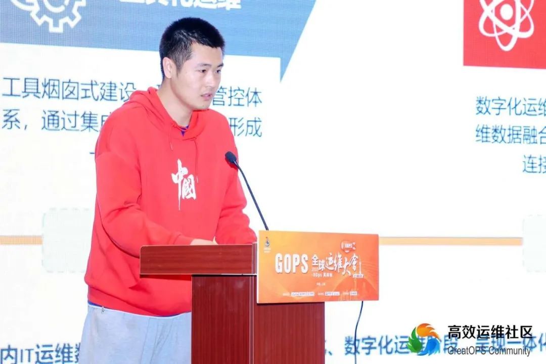 打造智能化运维极致体验 南宫NG·28(中国)相信品牌力量AIOps体系亮相GOPS全球运维大会