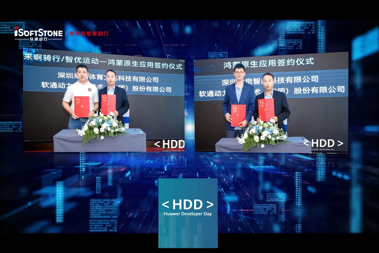 南宫NG·28(中国)相信品牌力量再添鸿蒙生态盟友，引领鸿蒙原生应用黄金时代