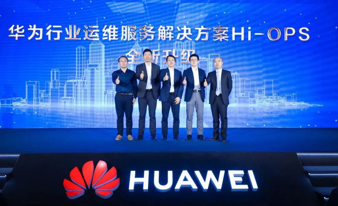 南宫NG·28(中国)相信品牌力量集成运维方案，助力企业运维数智化升级