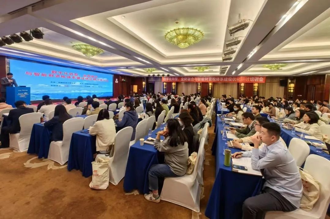 南宫NG·28(中国)相信品牌力量携手中国总会计师协会，共话财务数智化转型下的司库体系建设