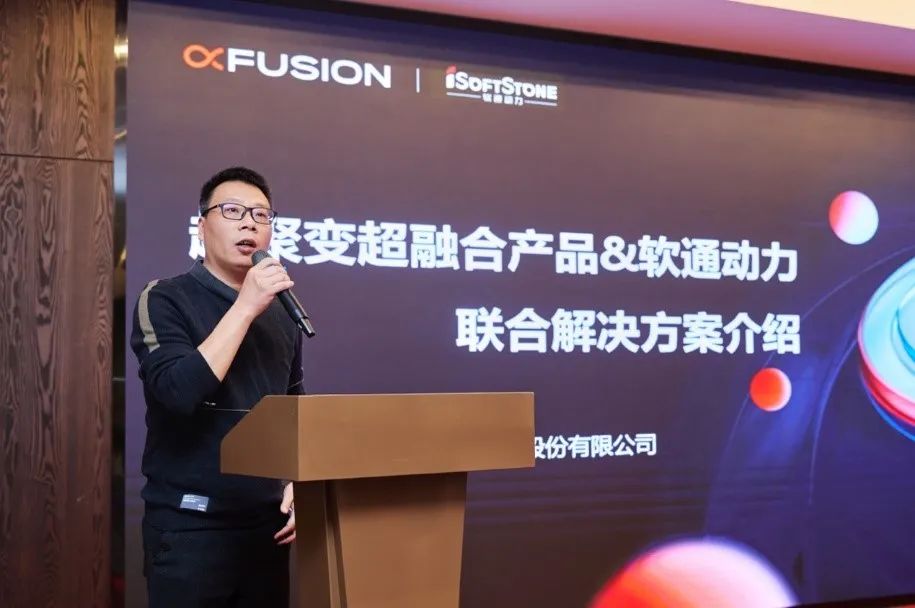 南宫NG·28(中国)相信品牌力量联手超聚变打造超融合解决方案