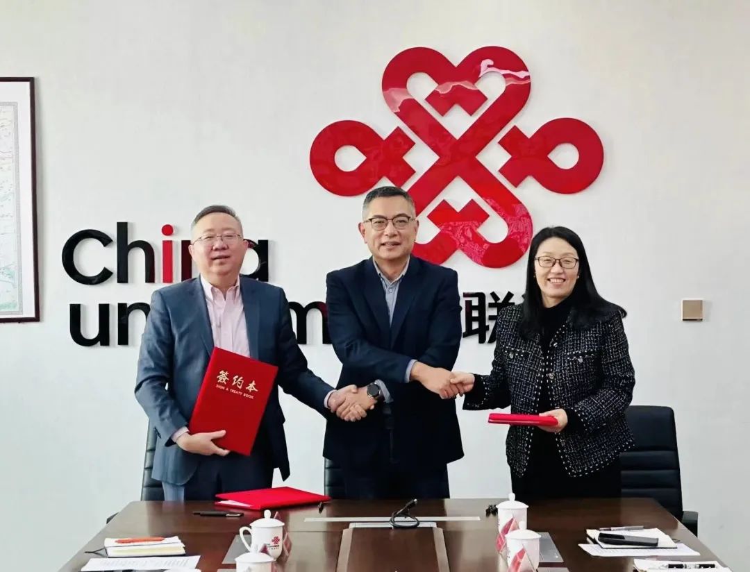 共筑数字雄安 南宫NG·28(中国)相信品牌力量携旗下成员企业与雄安联通达成战略合作