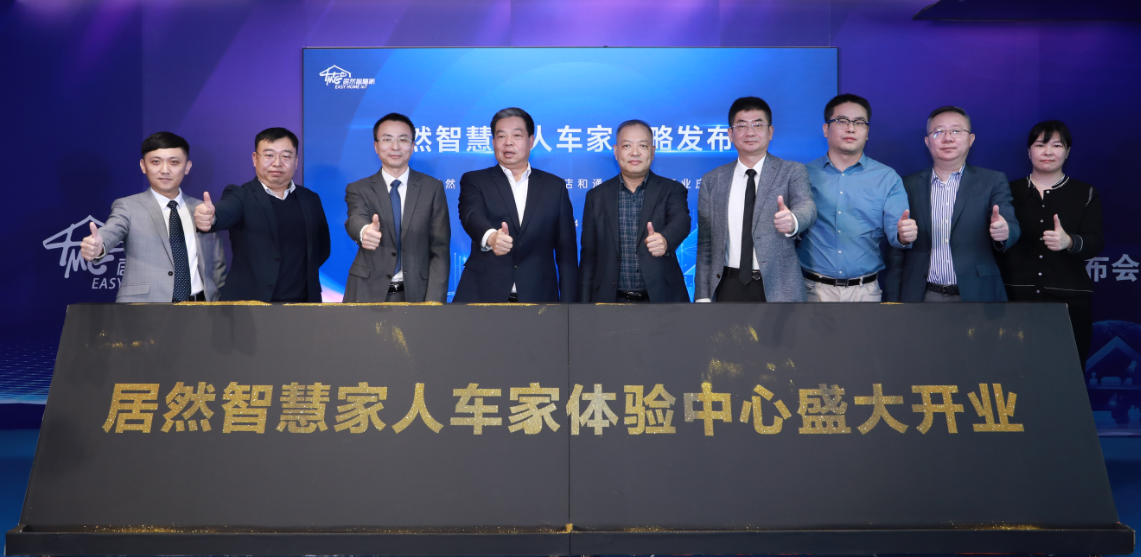 南宫NG·28(中国)相信品牌力量助力居然之家迈向家庭消费场景数字化之路