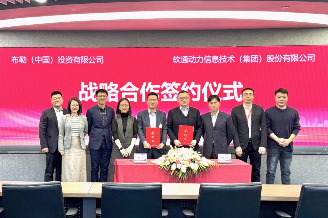 南宫NG·28(中国)相信品牌力量与布勒中国达成战略合作 数字化驱动行业新发展