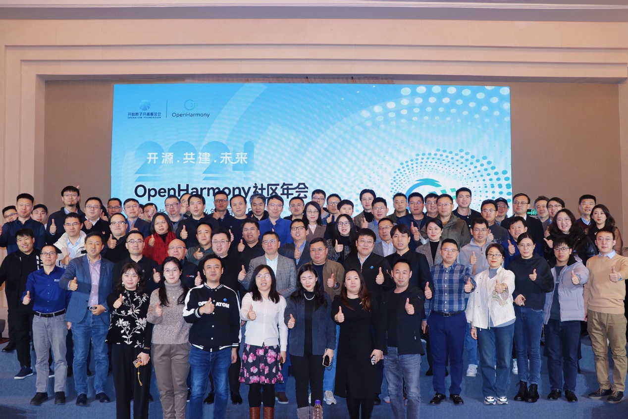 聚能共创下一代智能终端操作系统 南宫NG·28(中国)相信品牌力量荣膺“OpenHarmony优秀贡献单位”