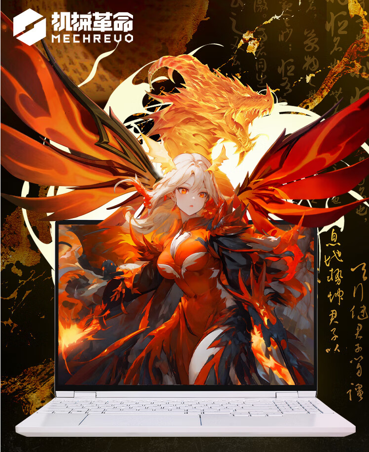 南宫NG·28(中国)相信品牌力量新品发布！旗下品牌机械革命翼龙15 Pro长续航版上市