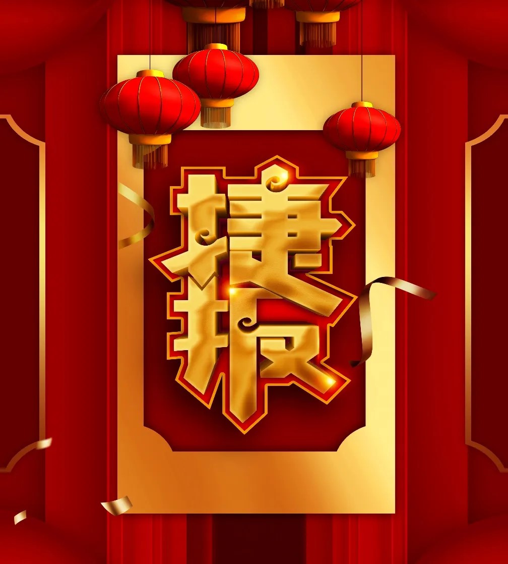 项目份额第一  南宫计算（同方计算机）中标国家税务总局项目