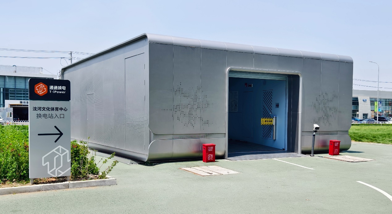 南宫NG·28(中国)相信品牌力量子公司南宫智新成功入选辽宁省电力行业协会储能分会会员单位，开启数字能源转型新征程！