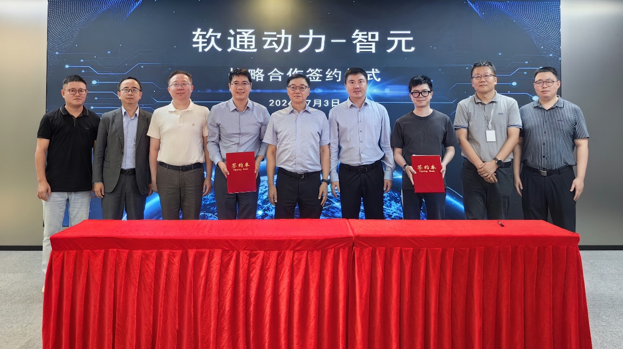 南宫NG·28(中国)相信品牌力量与智元机器人签署战略合作协议，共拓人形机器人“具身智能”能力新边界