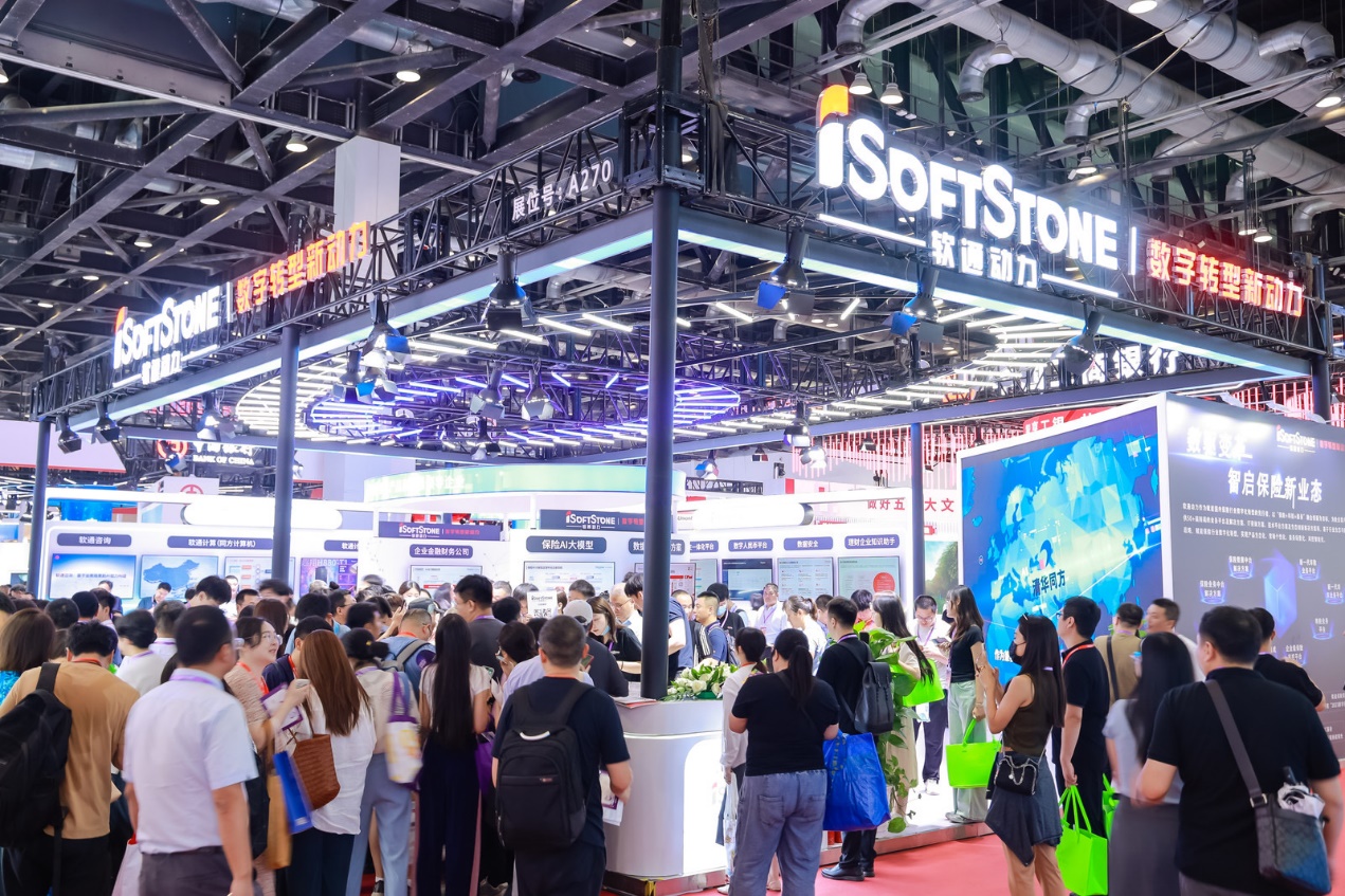 南宫NG·28(中国)相信品牌力量亮相2024中国国际金融展，筑数智金融新生态