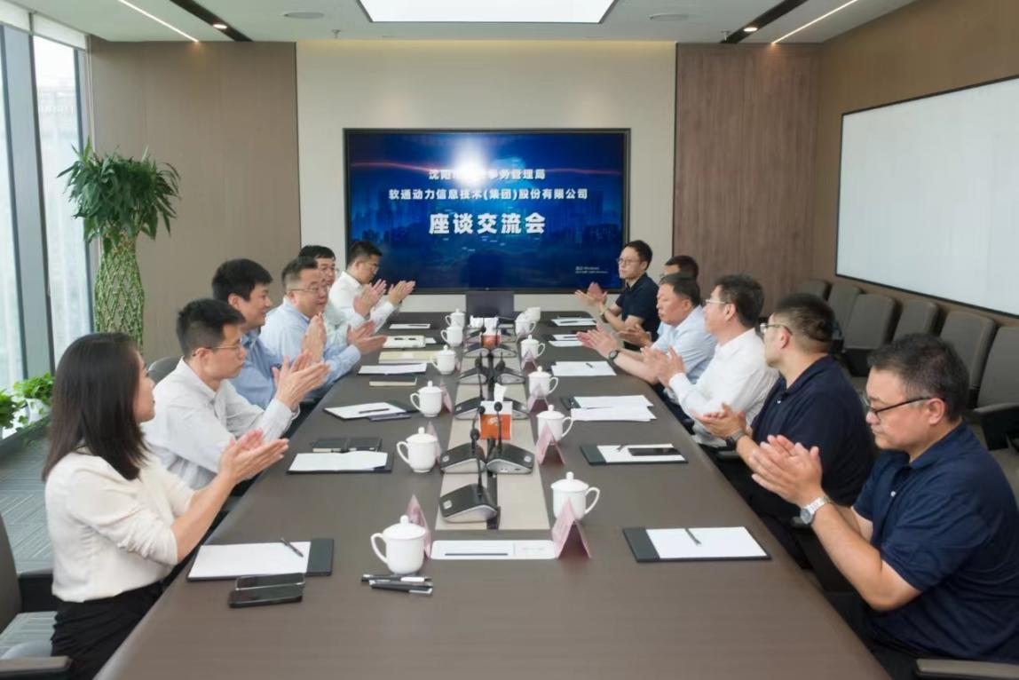 沈阳市机关事务管理局与南宫NG·28(中国)相信品牌力量签约仪式圆满成功，共启节能降碳新篇章