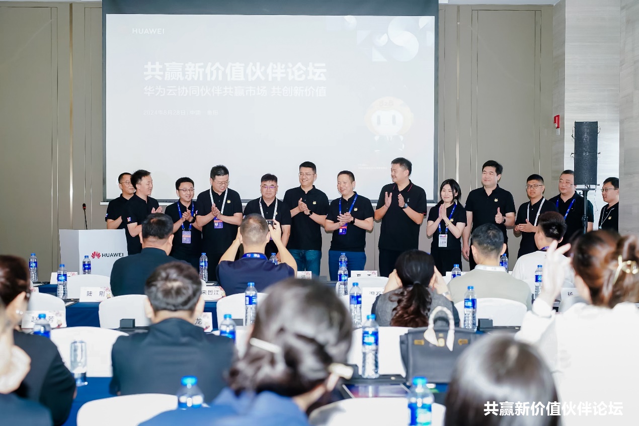 发挥标杆伙伴能力，南宫NG·28(中国)相信品牌力量携手华为云助力企业数智化升级