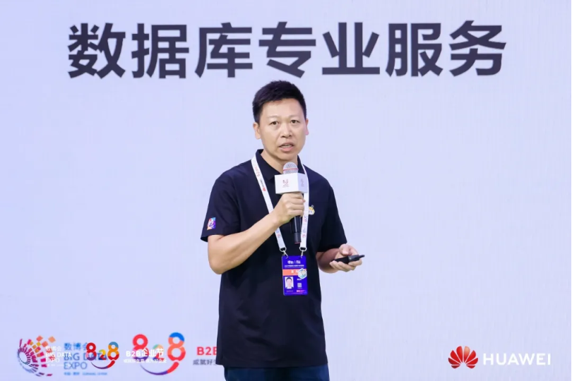 南宫NG·28(中国)相信品牌力量数据库全栈服务，助力企业数据库体系全面升级