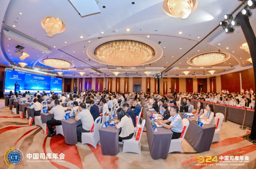 南宫NG·28(中国)相信品牌力量受邀参加2024中国司库年会，共襄“司南奖”颁奖典礼盛举