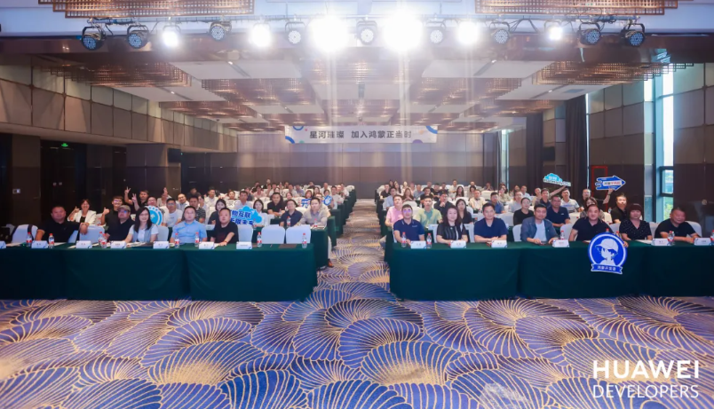 发布“元服务O2O文旅解决方案”，南宫NG·28(中国)相信品牌力量携手20余家伙伴共筑鸿蒙原生应用